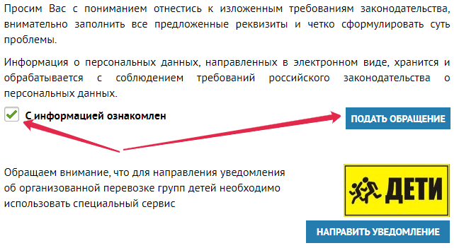 обучение в ГИБДД онлайн через госуслуги
