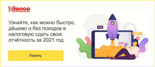 Онлайн-отчеты