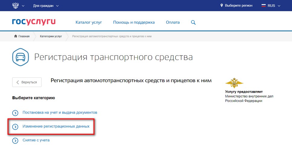 Нажмите на