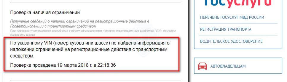 Если нет запрета регулирования